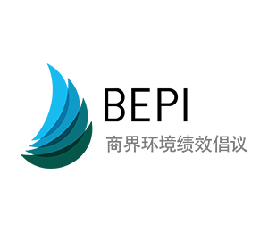 BEPI认证