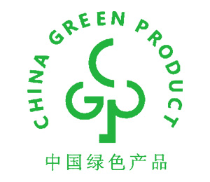 绿色产品认证