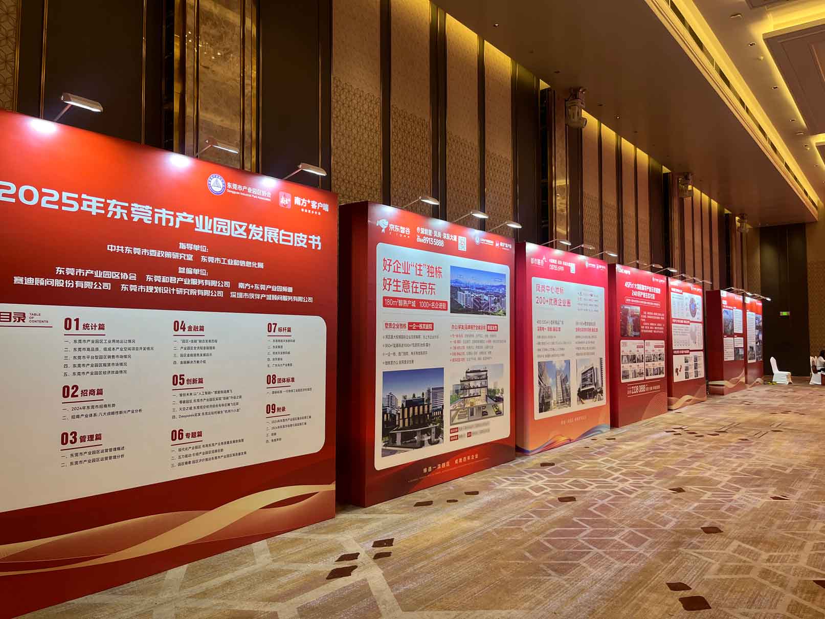 微信图片_20250423171346.jpg 微信图片_20250423171346.jpg